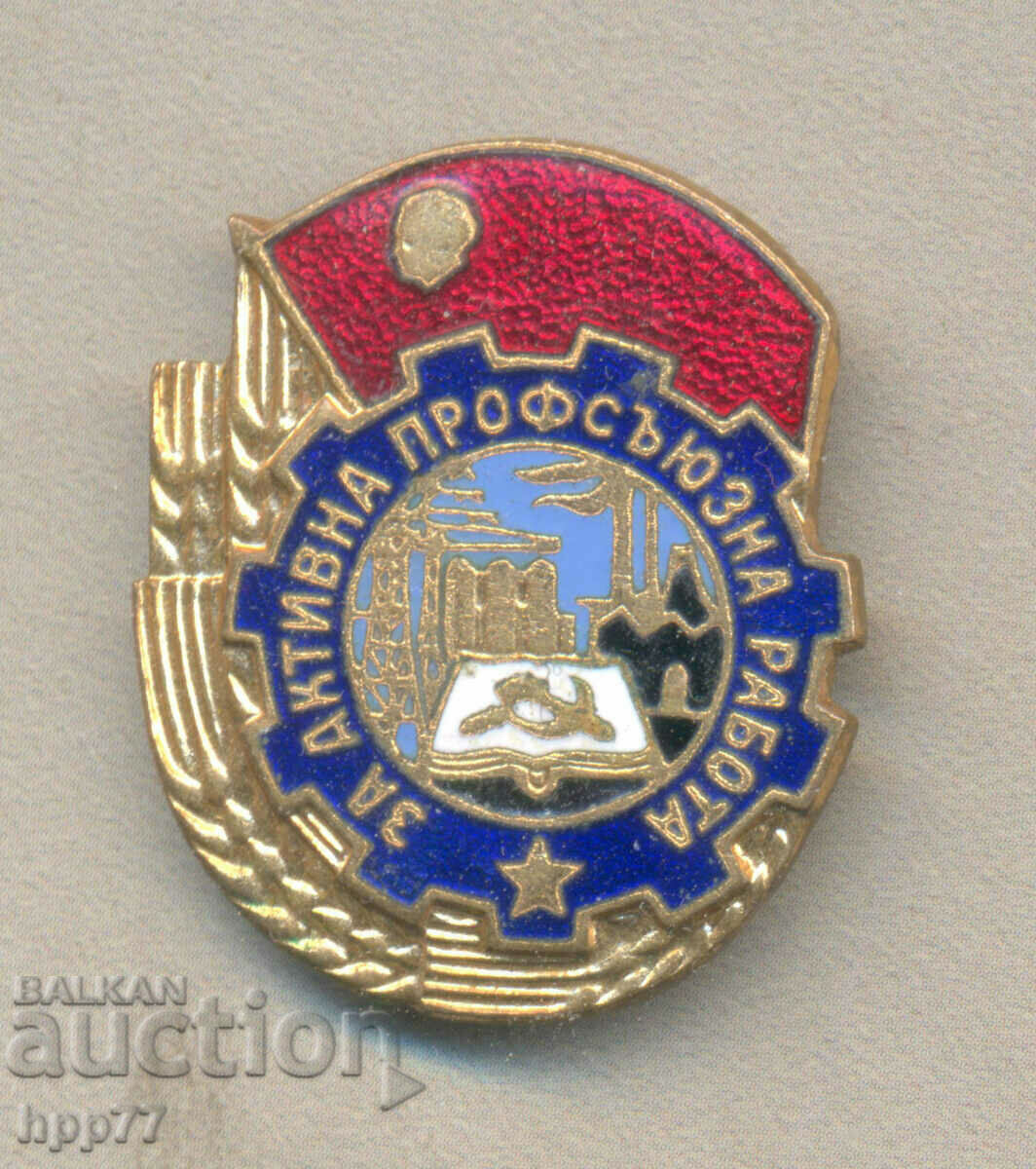 Rare Award Badge For Active Union Work Enamel