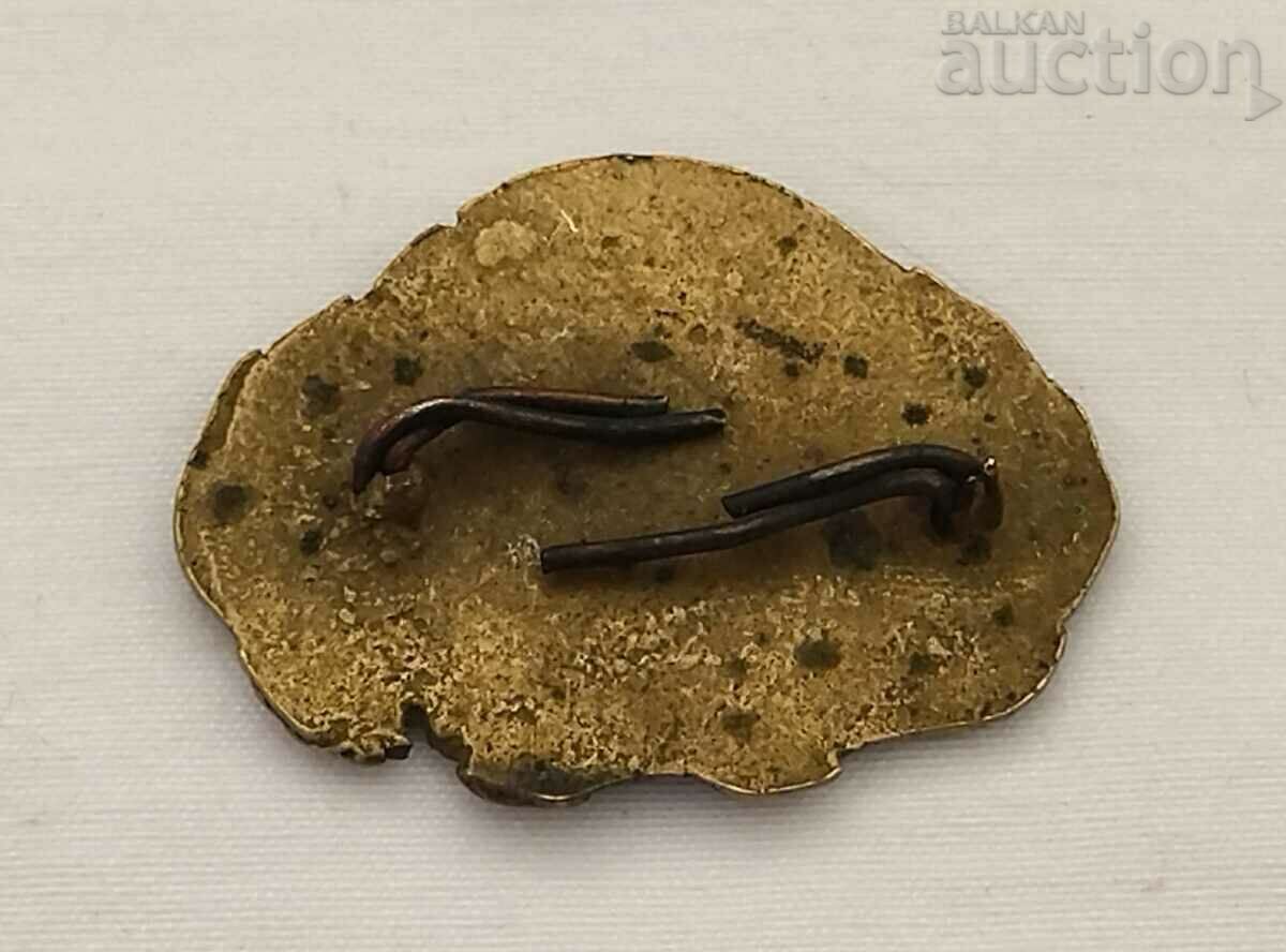 BULGARIAN POSTS EMPLOYEE SOCIALISM KOKARDA with price 15.00 BGN | € 7.67