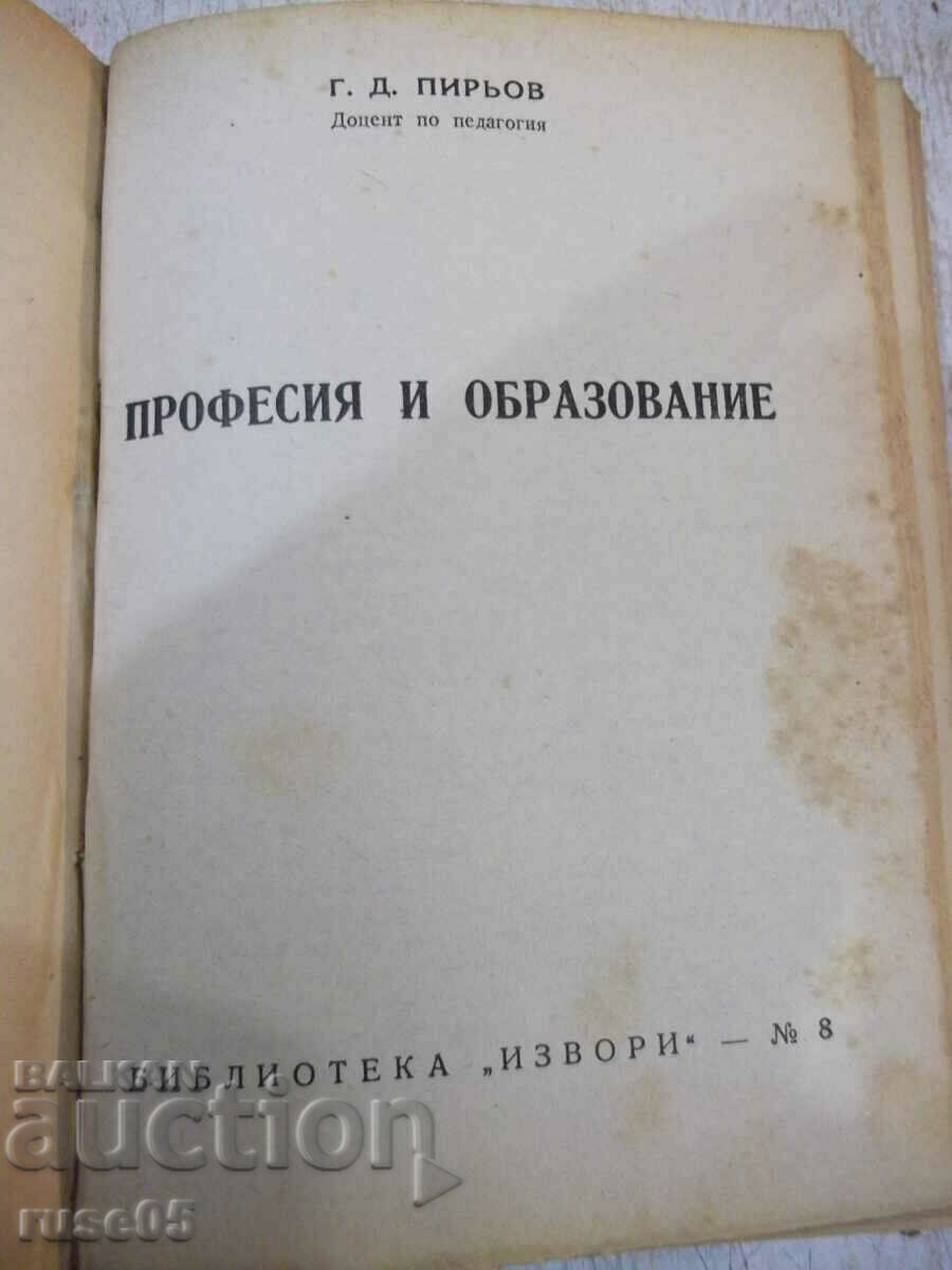 Auction Book "Wagner-Max Kronberg and two more books in one"-468 pages Auction Book "Wagner-Max Kronberg and two more books in one"-468 pages