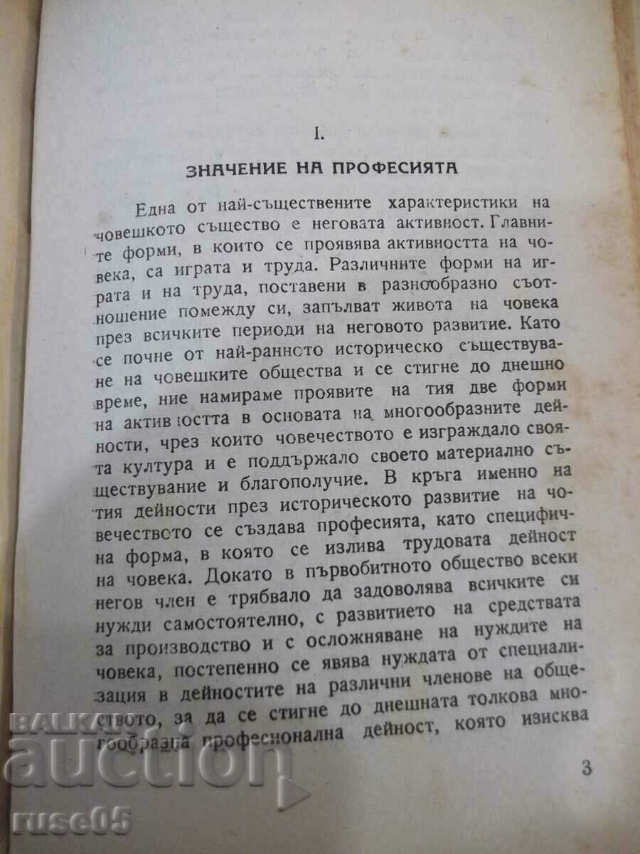 Delivery of Book "Wagner-Max Kronberg and two more books in one"-468 pages Delivery of Book "Wagner-Max Kronberg and two more books in one"-468 pages