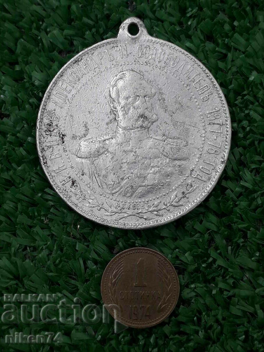 princely aluminum medal from 1902