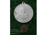 πριγκιπικό μετάλλιο αλουμινίου από το 1902