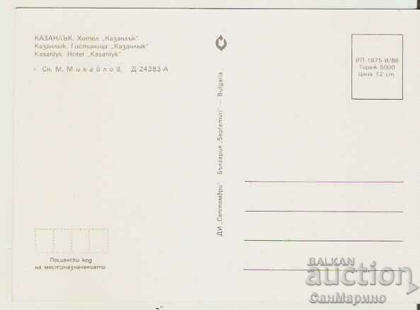 Card Bulgaria Hotel Kazanlak "Kazanlak" * cu preț 1.20 BGN | € 0.61 Card Bulgaria Hotel Kazanlak "Kazanlak" * cu preț 1.20 BGN | € 0.61