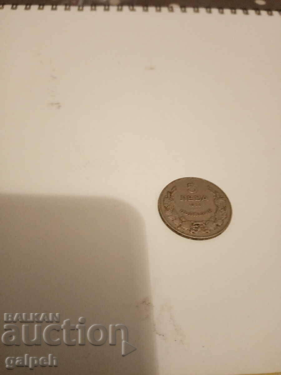 Auction Kingdom of Bulgaria - 1930 - 5 and 10 BGN. Auction Kingdom of Bulgaria - 1930 - 5 and 10 BGN.