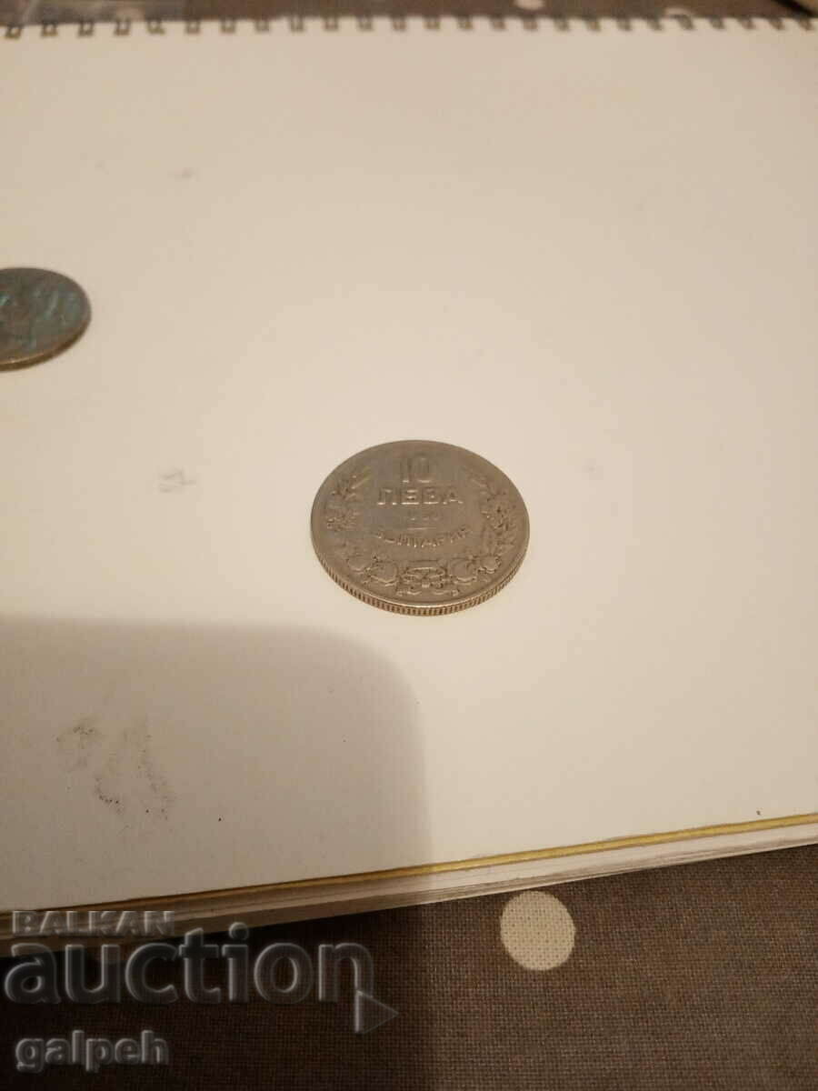 Kingdom of Bulgaria - 1930 - 5 and 10 BGN. - 5 Kingdom of Bulgaria - 1930 - 5 and 10 BGN. - 5