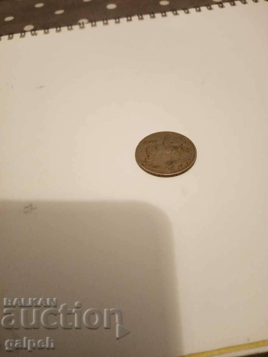 Kingdom of Bulgaria - 1930 - 5 and 10 BGN. with price 8.00 BGN | € 4.09 Kingdom of Bulgaria - 1930 - 5 and 10 BGN. with price 8.00 BGN | € 4.09