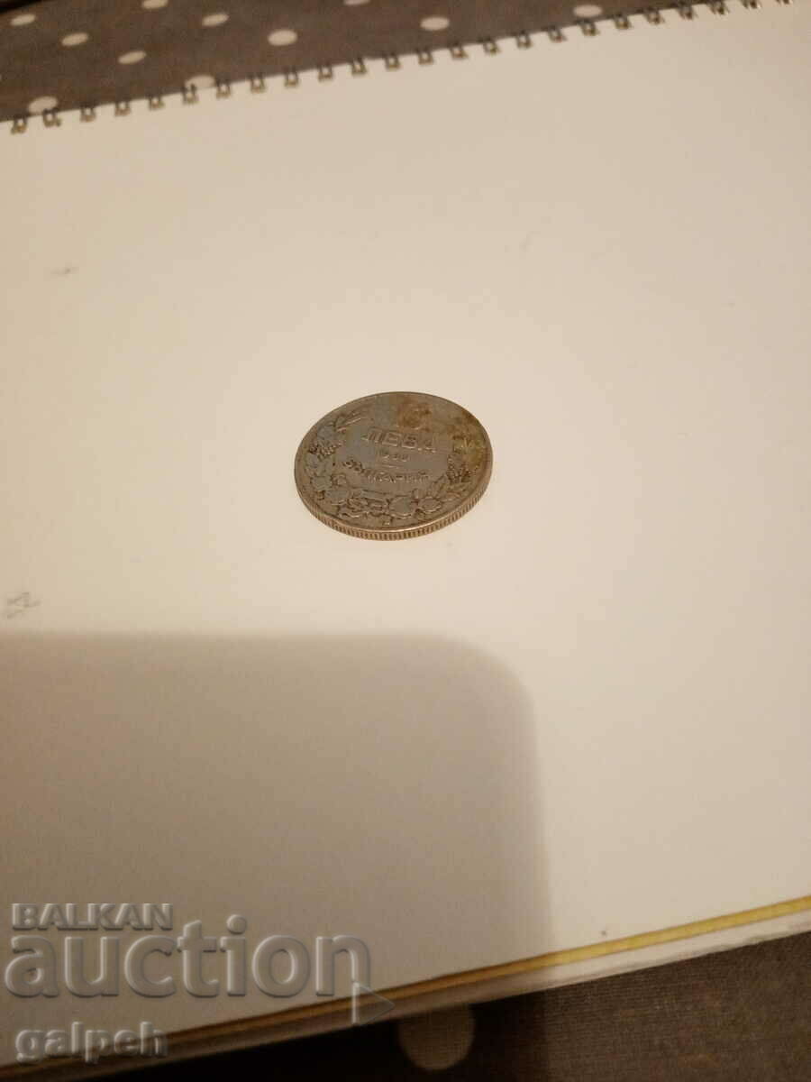 Auction Kingdom of Bulgaria - 1930 - 5 and 10 BGN. Auction Kingdom of Bulgaria - 1930 - 5 and 10 BGN.