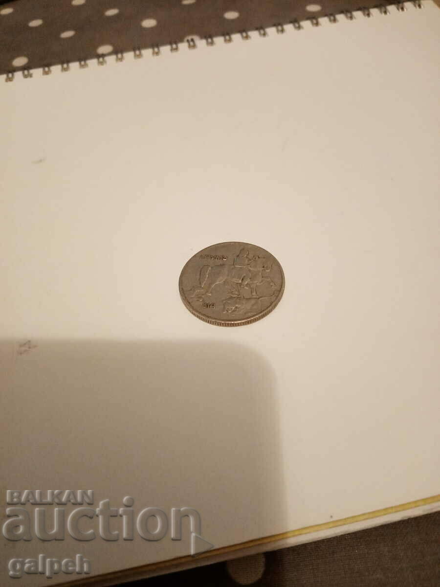 Delivery of Kingdom of Bulgaria - 1930 - 5 and 10 BGN. Delivery of Kingdom of Bulgaria - 1930 - 5 and 10 BGN.