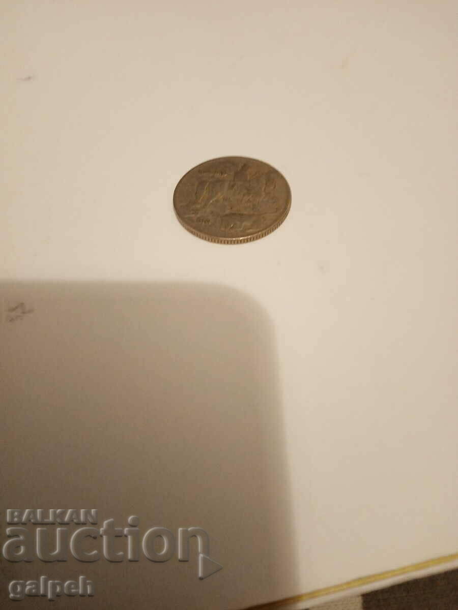 Kingdom of Bulgaria - 1930 - 5 and 10 BGN. with price 8.00 BGN | € 4.09 Kingdom of Bulgaria - 1930 - 5 and 10 BGN. with price 8.00 BGN | € 4.09