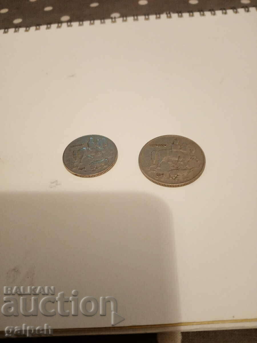 Kingdom of Bulgaria - 1930 - 5 and 10 BGN. with price 8.00 BGN | € 4.09 Kingdom of Bulgaria - 1930 - 5 and 10 BGN. with price 8.00 BGN | € 4.09