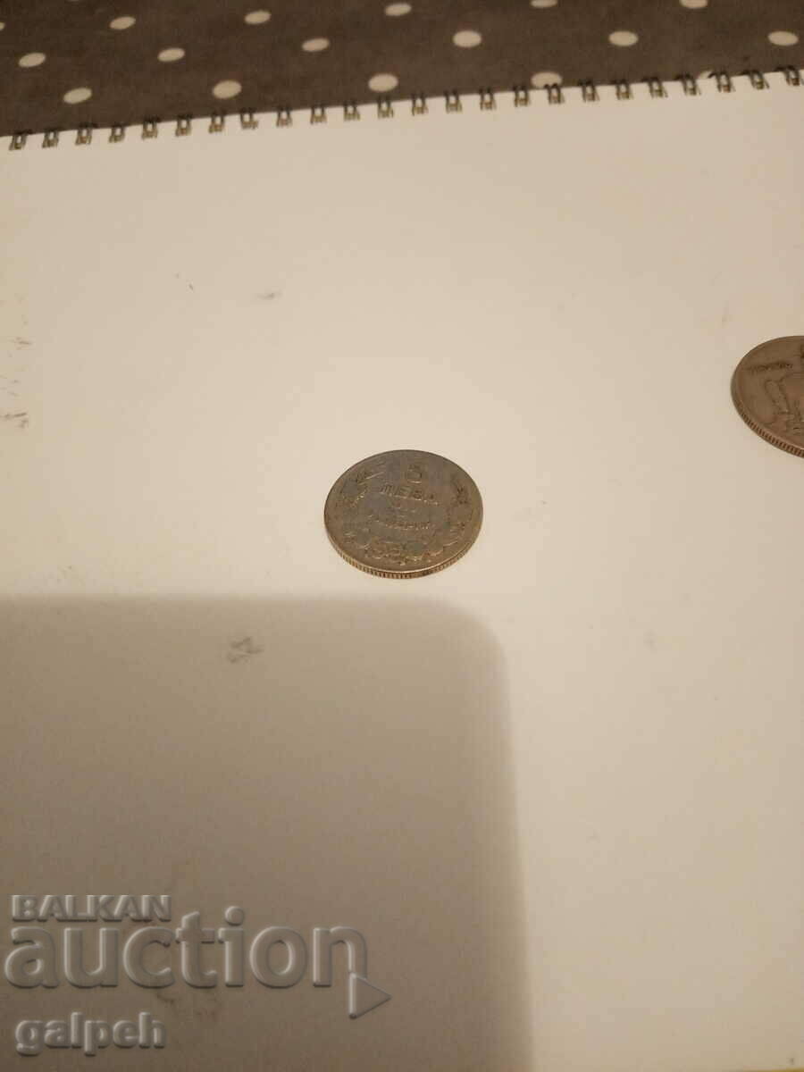 Auction Kingdom of Bulgaria - 1930 - 5 and 10 BGN. Auction Kingdom of Bulgaria - 1930 - 5 and 10 BGN.