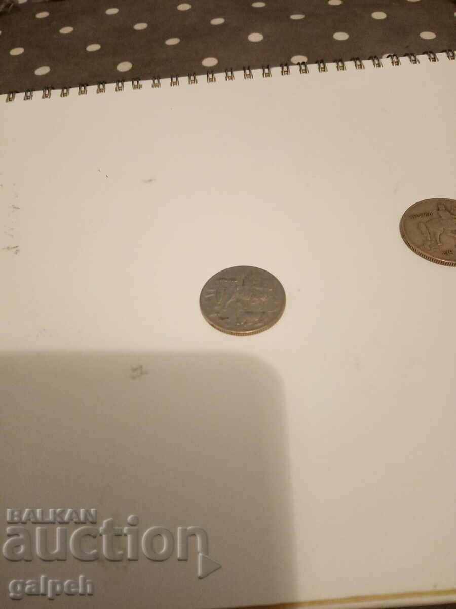 Delivery of Kingdom of Bulgaria - 1930 - 5 and 10 BGN. Delivery of Kingdom of Bulgaria - 1930 - 5 and 10 BGN.