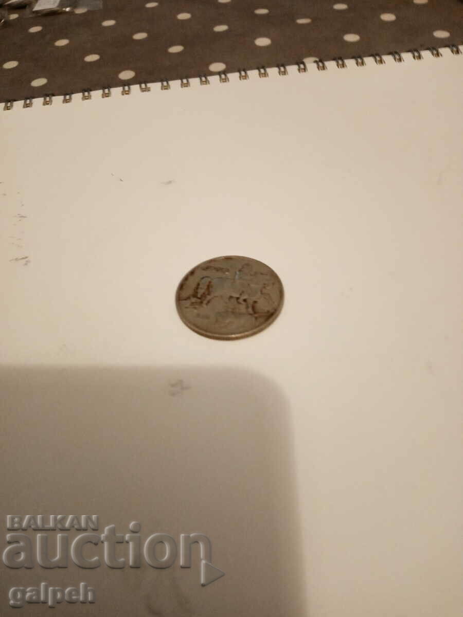 Kingdom of Bulgaria - 1930 - 5 and 10 BGN. with price 8.00 BGN | € 4.09 Kingdom of Bulgaria - 1930 - 5 and 10 BGN. with price 8.00 BGN | € 4.09