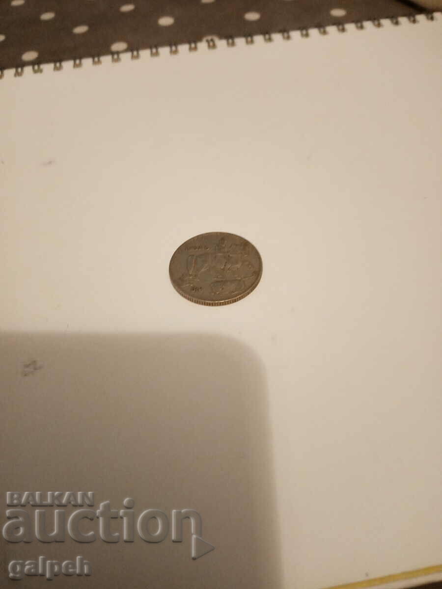 Delivery of Kingdom of Bulgaria - 1930 - 5 and 10 BGN. Delivery of Kingdom of Bulgaria - 1930 - 5 and 10 BGN.