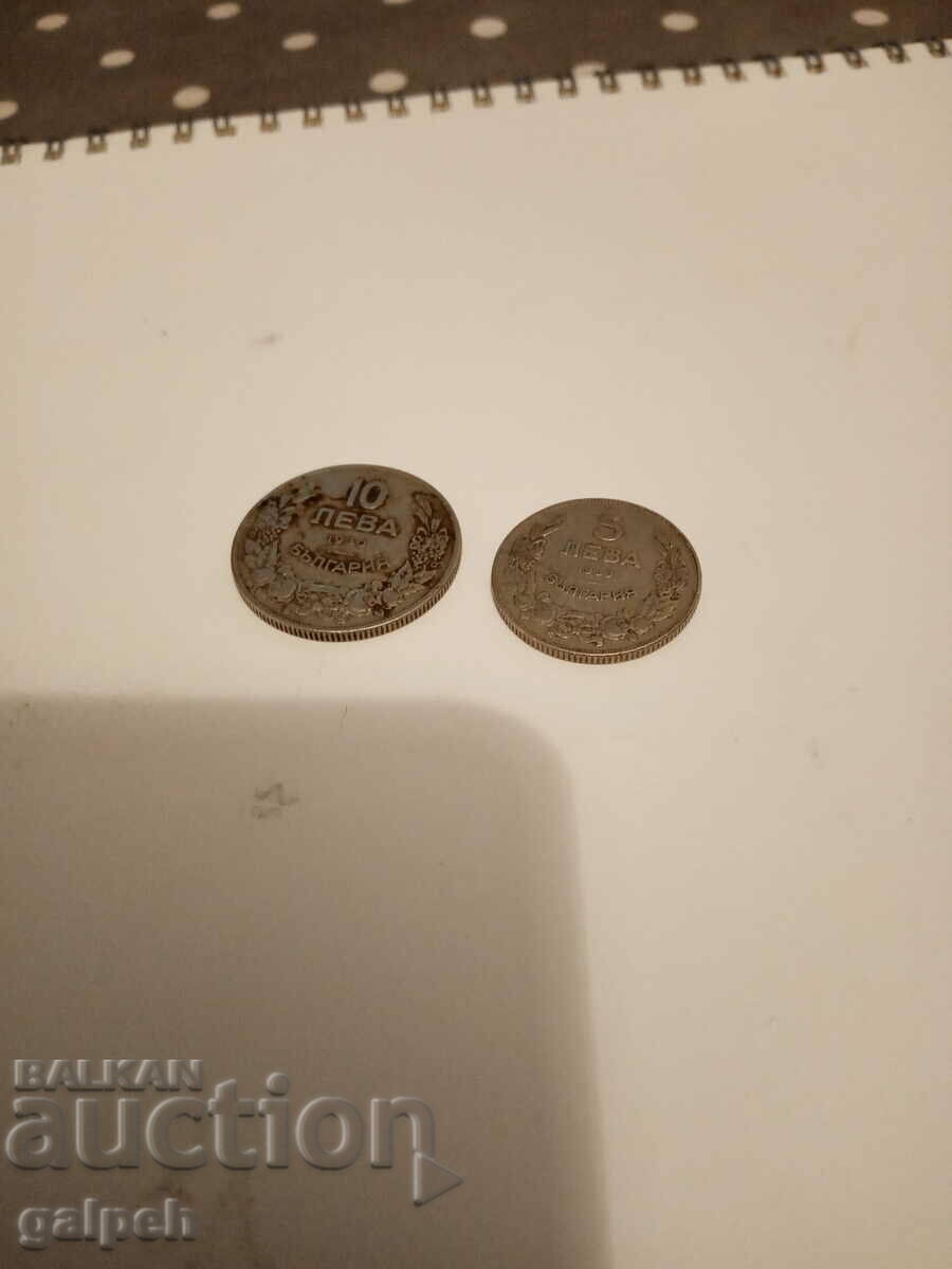 Kingdom of Bulgaria - 1930 - 5 and 10 BGN. - 5 Kingdom of Bulgaria - 1930 - 5 and 10 BGN. - 5