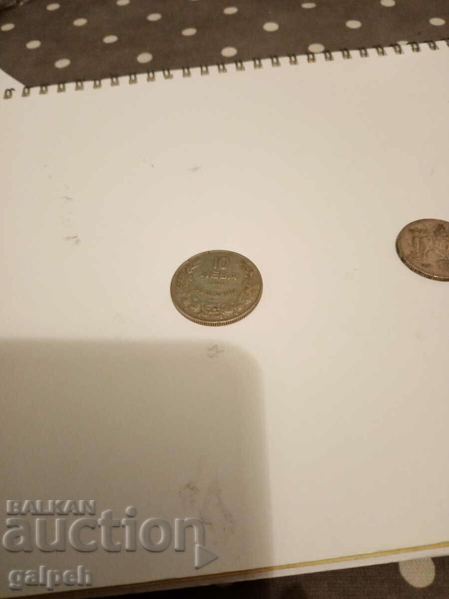 Auction Kingdom of Bulgaria - 1930 - 5 and 10 BGN. Auction Kingdom of Bulgaria - 1930 - 5 and 10 BGN.