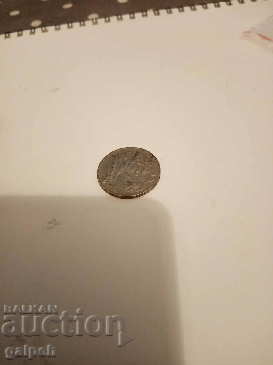 Kingdom of Bulgaria - 1930 - 5 and 10 BGN. - 6 Kingdom of Bulgaria - 1930 - 5 and 10 BGN. - 6