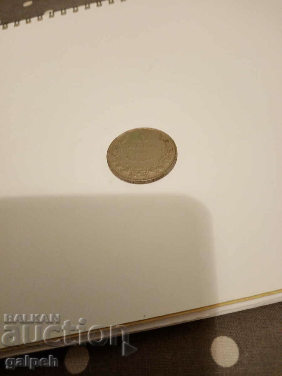 Auction Kingdom of Bulgaria - 1943 - 5 and 10 BGN. Auction Kingdom of Bulgaria - 1943 - 5 and 10 BGN.