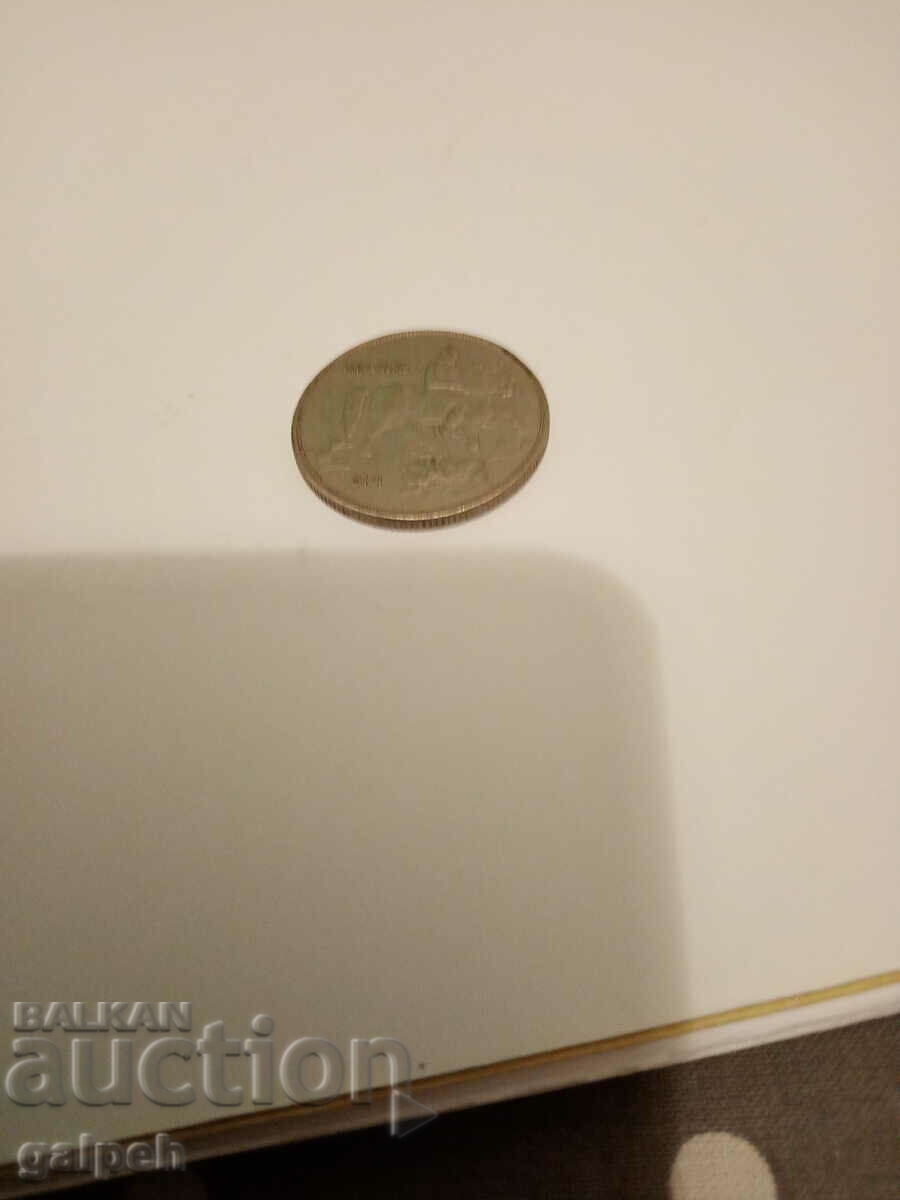 Delivery of Kingdom of Bulgaria - 1943 - 5 and 10 BGN. Delivery of Kingdom of Bulgaria - 1943 - 5 and 10 BGN.