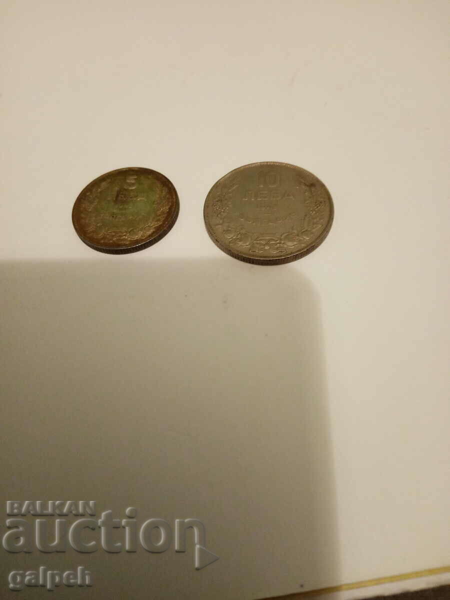Kingdom of Bulgaria - 1943 - 5 and 10 BGN. - 5 Kingdom of Bulgaria - 1943 - 5 and 10 BGN. - 5
