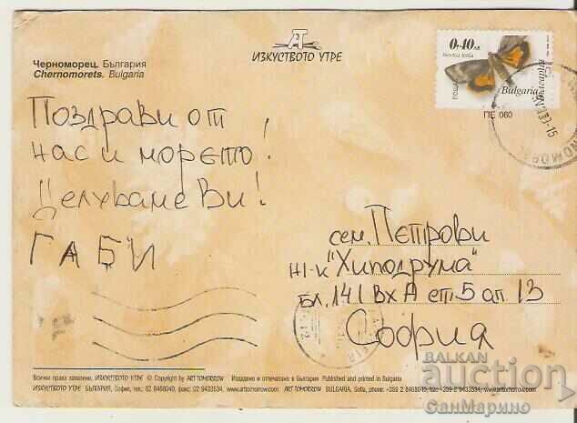 Card Bulgaria Chernomorets Burgas View 4* with price 0.60 BGN | € 0.31