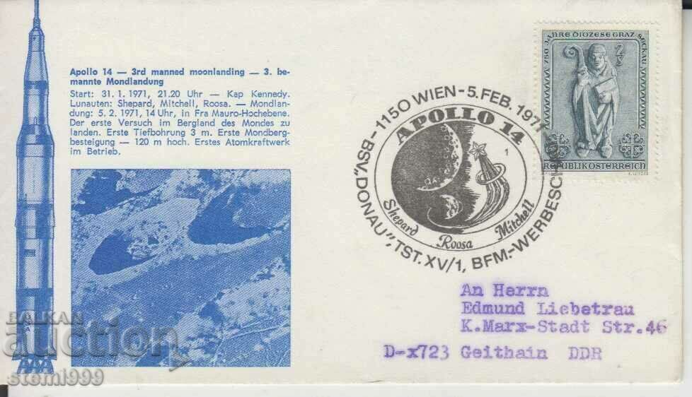 Първодневен Пощенски плик Космос Аполо 17