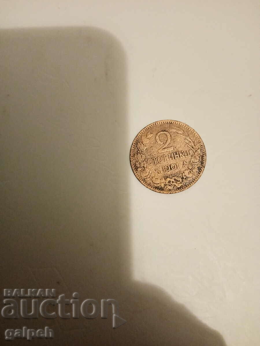 Kingdom of Bulgaria - 2nd century - 1901, 1912 with price 5.00 BGN | € 2.56 Kingdom of Bulgaria - 2nd century - 1901, 1912 with price 5.00 BGN | € 2.56