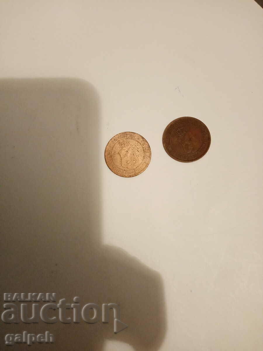 Delivery of Kingdom of Bulgaria - 2nd century - 1901, 1912 Delivery of Kingdom of Bulgaria - 2nd century - 1901, 1912