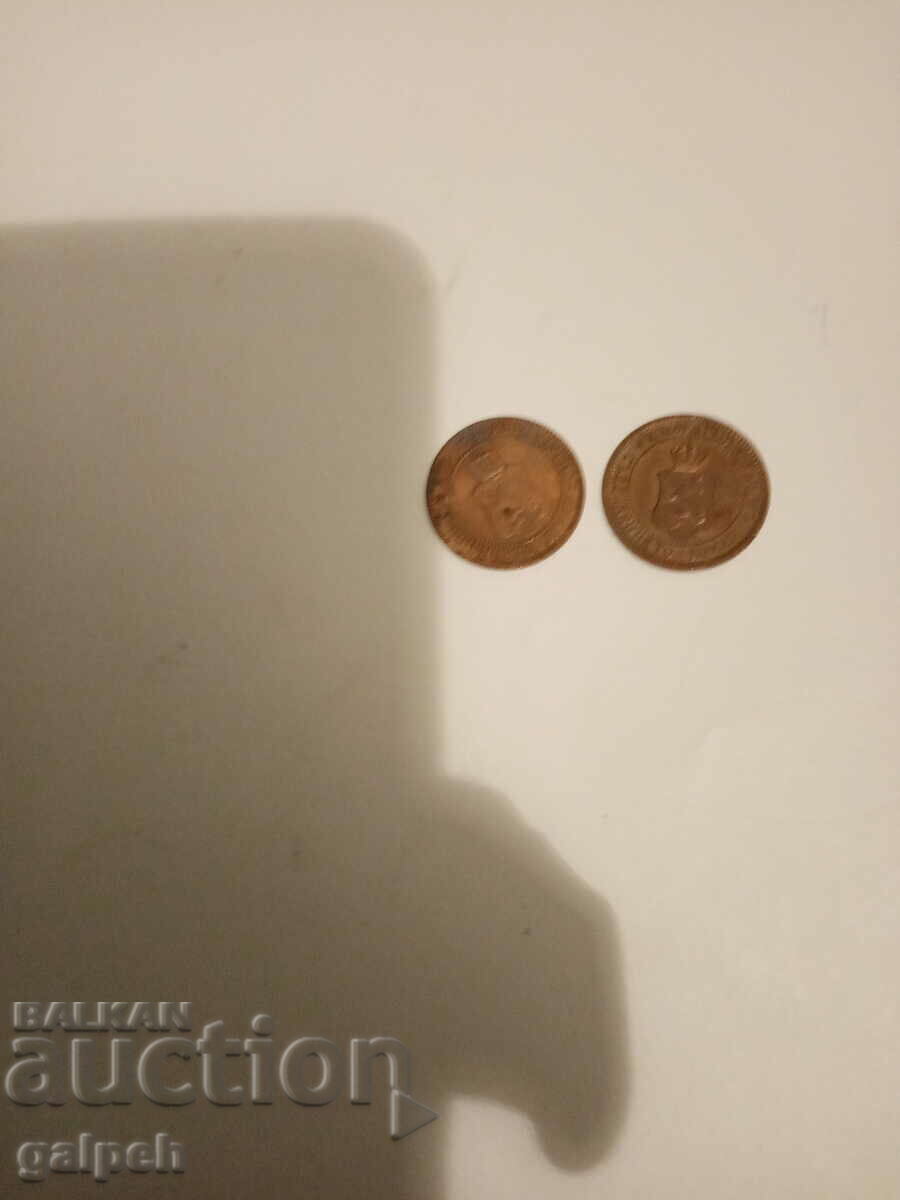 Παράδοση Βασίλειο της Βουλγαρίας - 2ος αιώνας - 1901, 1912 Παράδοση Βασίλειο της Βουλγαρίας - 2ος αιώνας - 1901, 1912