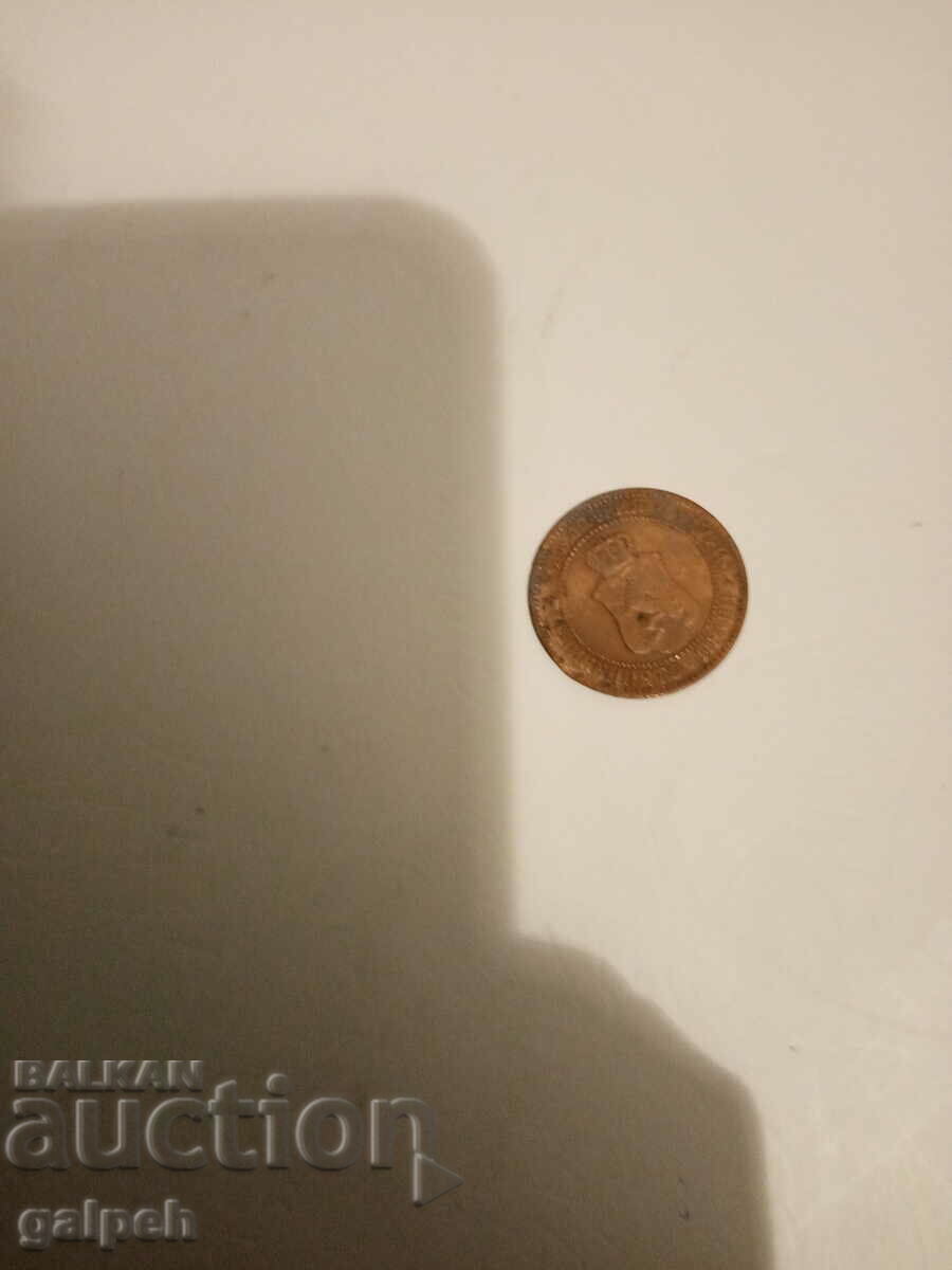 Βασίλειο της Βουλγαρίας - 2ος αιώνας - 1901, 1912 - 5 Βασίλειο της Βουλγαρίας - 2ος αιώνας - 1901, 1912 - 5