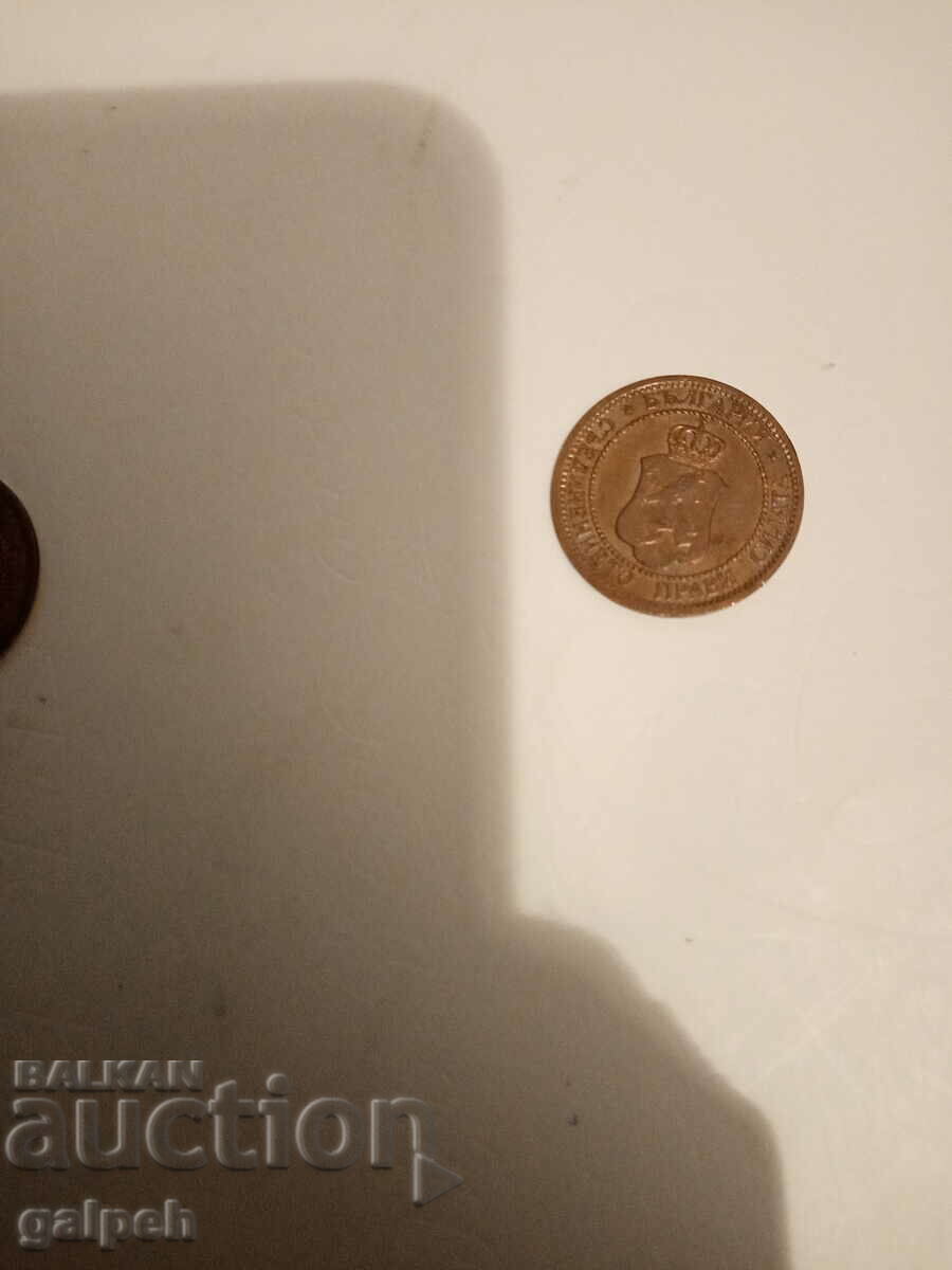 Βασίλειο της Βουλγαρίας - 2ος αιώνας - 1901, 1912 - 6 Βασίλειο της Βουλγαρίας - 2ος αιώνας - 1901, 1912 - 6