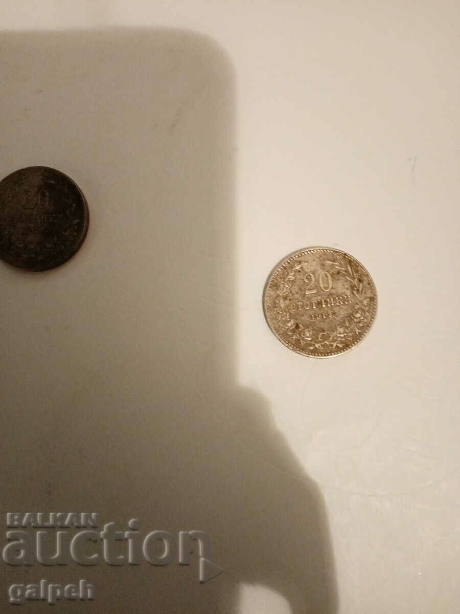 Auction Kingdom of Bulgaria - 20th century - 1912, 1913 Auction Kingdom of Bulgaria - 20th century - 1912, 1913