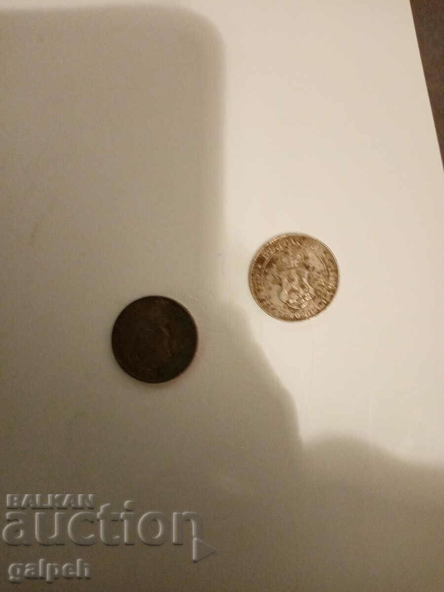 Kingdom of Bulgaria - 20th century - 1912, 1913 - 6 Kingdom of Bulgaria - 20th century - 1912, 1913 - 6