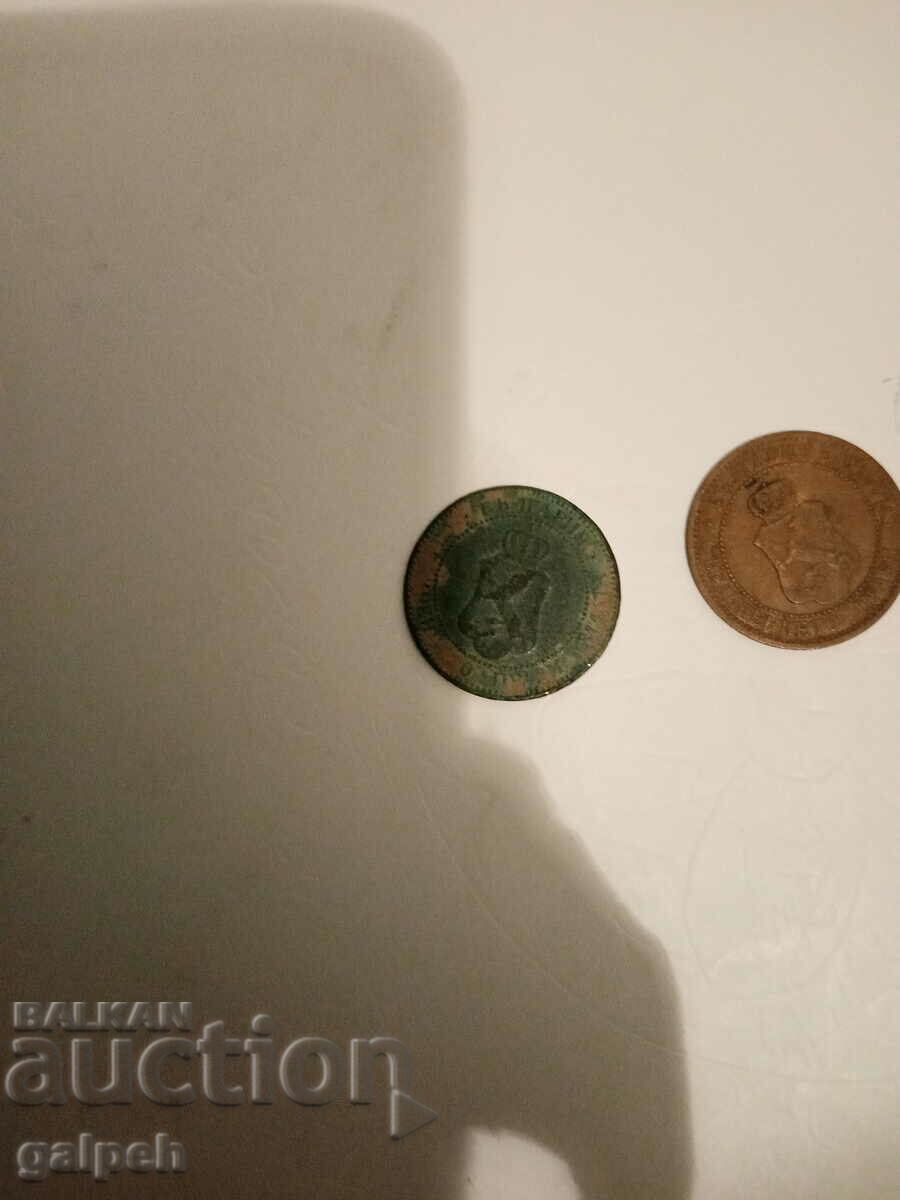 Delivery of Kingdom of Bulgaria - 2nd century - 1901, 1912 Delivery of Kingdom of Bulgaria - 2nd century - 1901, 1912