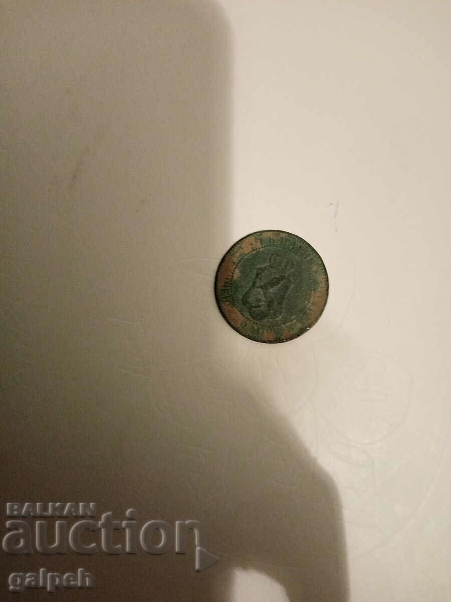 Kingdom of Bulgaria - 2nd century - 1901, 1912 - 5 Kingdom of Bulgaria - 2nd century - 1901, 1912 - 5