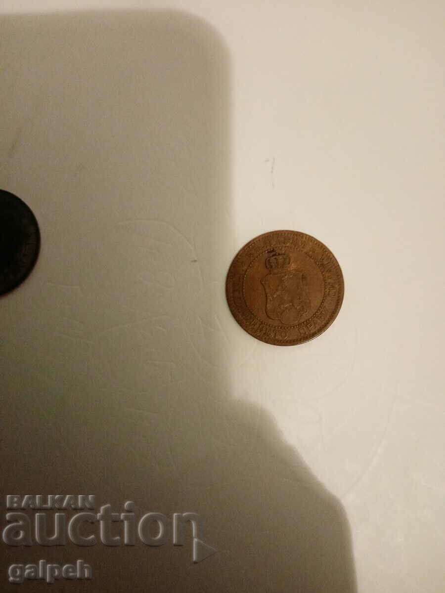 Kingdom of Bulgaria - 2nd century - 1901, 1912 - 6 Kingdom of Bulgaria - 2nd century - 1901, 1912 - 6