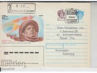 Plic poștal pentru prima zi Cosmos Baikonur Gagarin