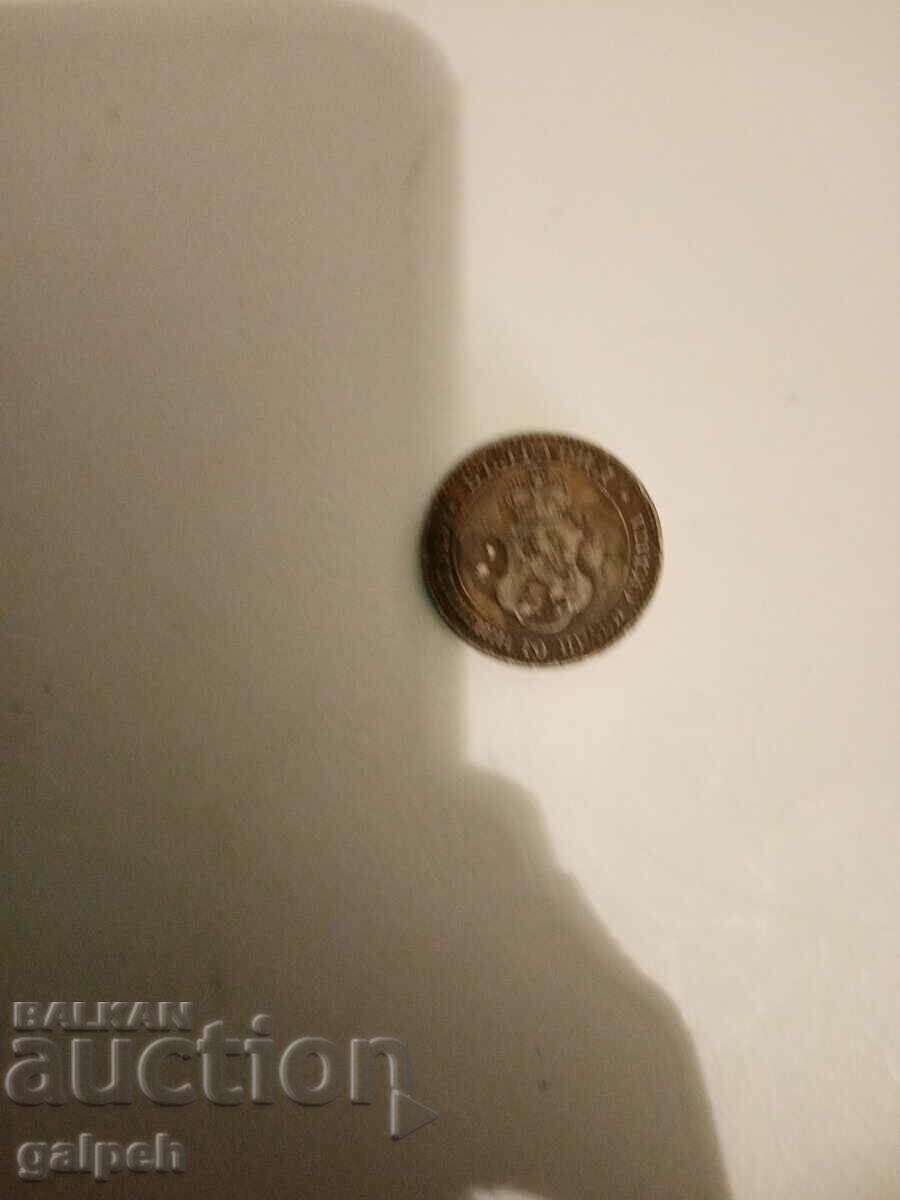 Auction  Kingdom of Bulgaria - 1 BGN - 1925; 20th century - 1912