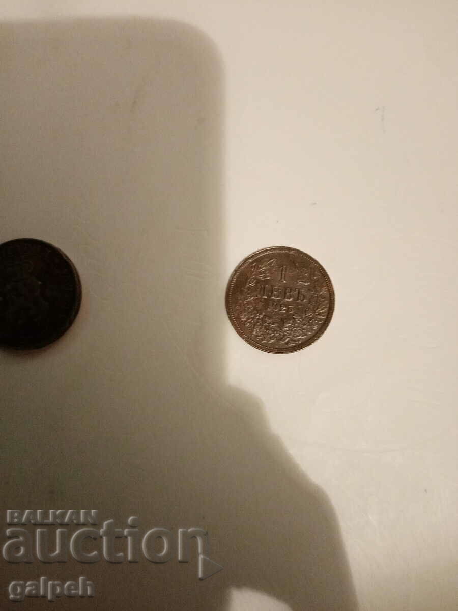 Delivery of Kingdom of Bulgaria - 1 BGN - 1925; 20th century - 1912