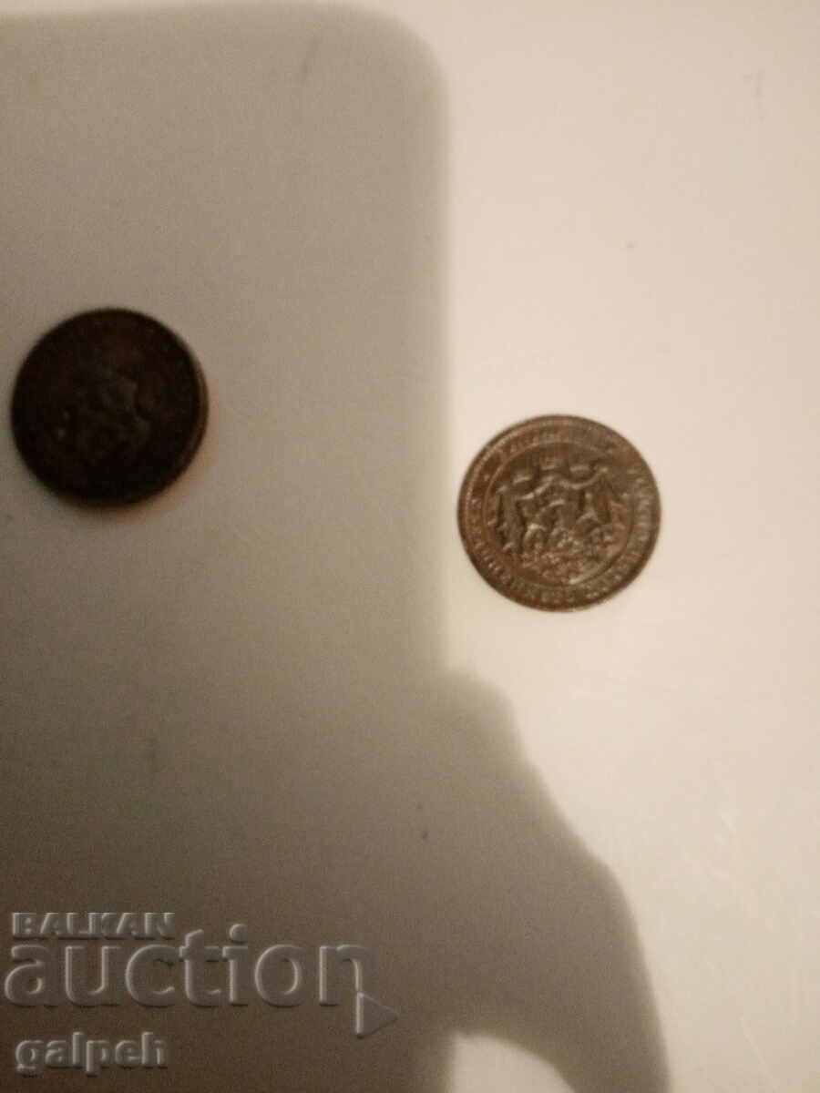 Kingdom of Bulgaria - 1 BGN - 1925; 20th century - 1912 - 5