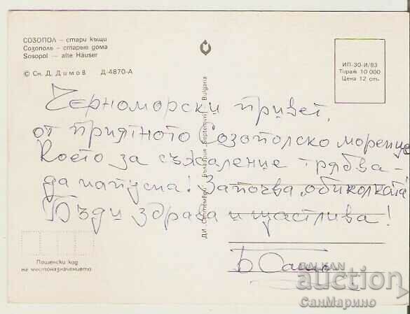 Card Bulgaria Sozopol Old houses 2 ** with price 0.80 BGN | € 0.41 Card Bulgaria Sozopol Old houses 2 ** with price 0.80 BGN | € 0.41