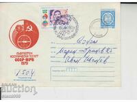 Първодневен пощенски плик Космос Совалки