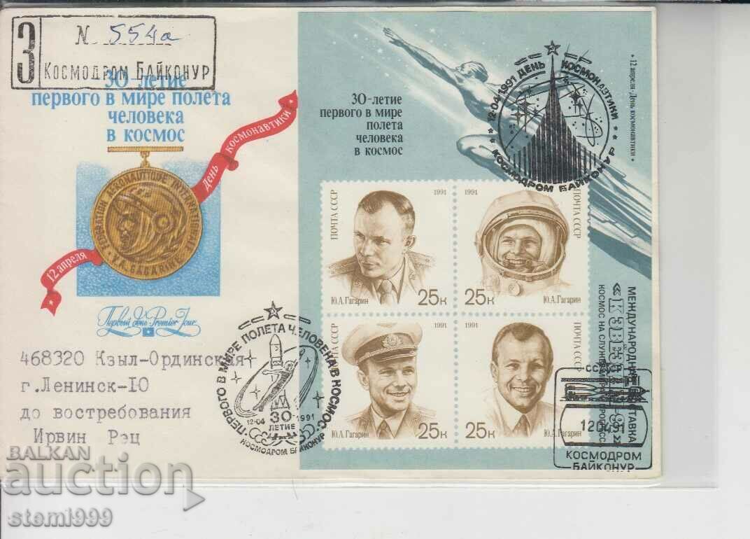 Cosmos Baikonur Gagarin First Day Postal Envelope