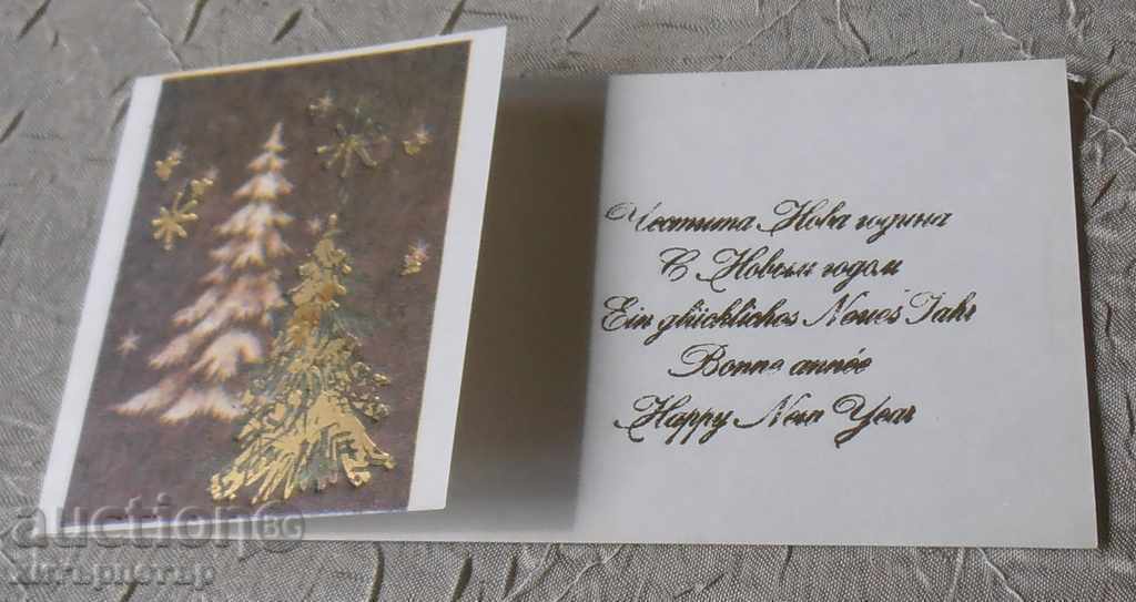 Καρτ ποστάλ CHNG καθαρό Retro social Καρτ ποστάλ CHNG καθαρό Retro social