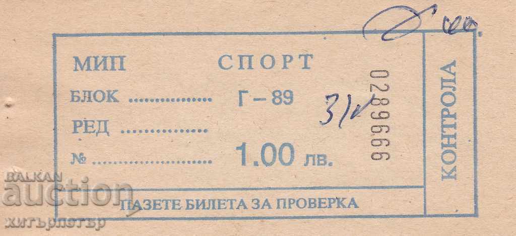 Sports ticket 1989