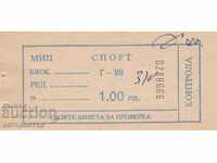 Sports ticket 1989