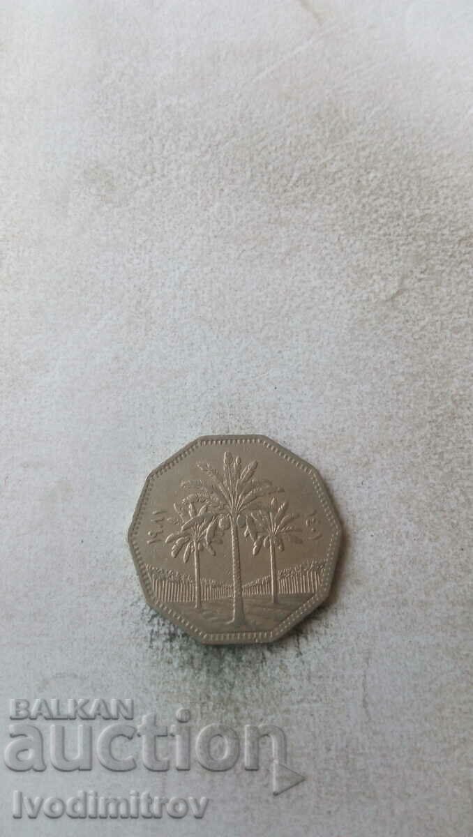 Iraq 1 Dinar 1981 with price 3.35 BGN | € 1.71 Iraq 1 Dinar 1981 with price 3.35 BGN | € 1.71