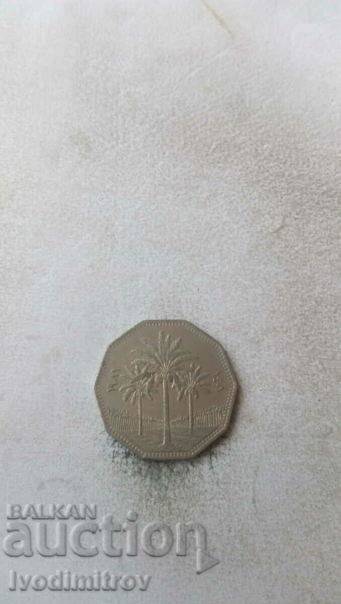 Iraq 1 Dinar 1981 with price 3.35 BGN | € 1.71 Iraq 1 Dinar 1981 with price 3.35 BGN | € 1.71