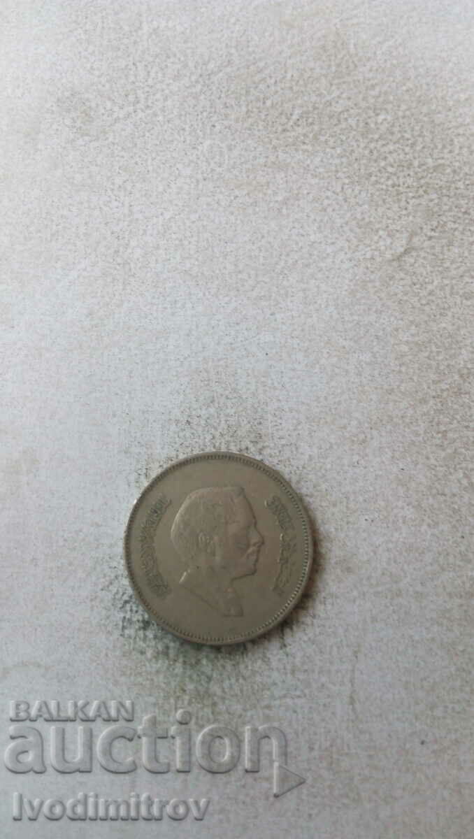 Jordan 50 fils 1981 with price 0.85 BGN | € 0.43 Jordan 50 fils 1981 with price 0.85 BGN | € 0.43