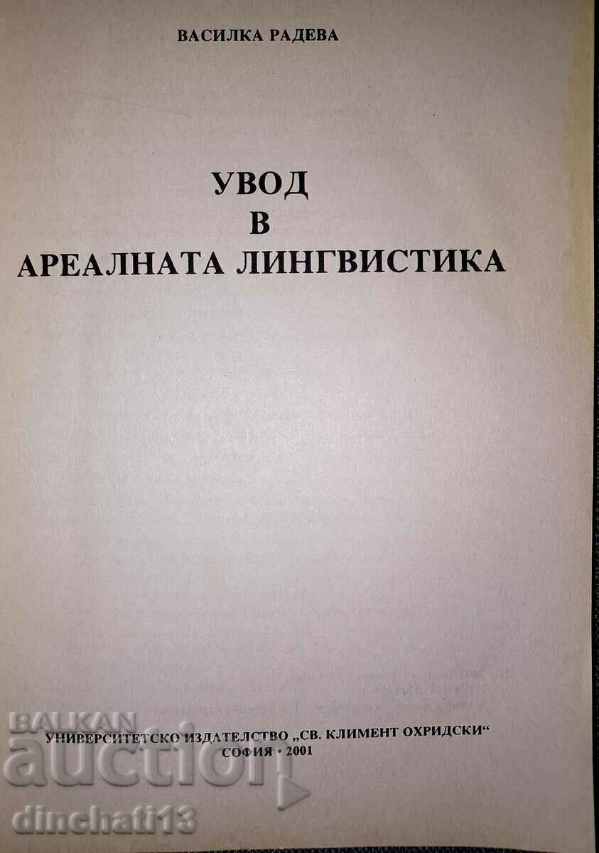 Introduction to areal linguistics: Vasilka Radeva - 7 Introduction to areal linguistics: Vasilka Radeva - 7
